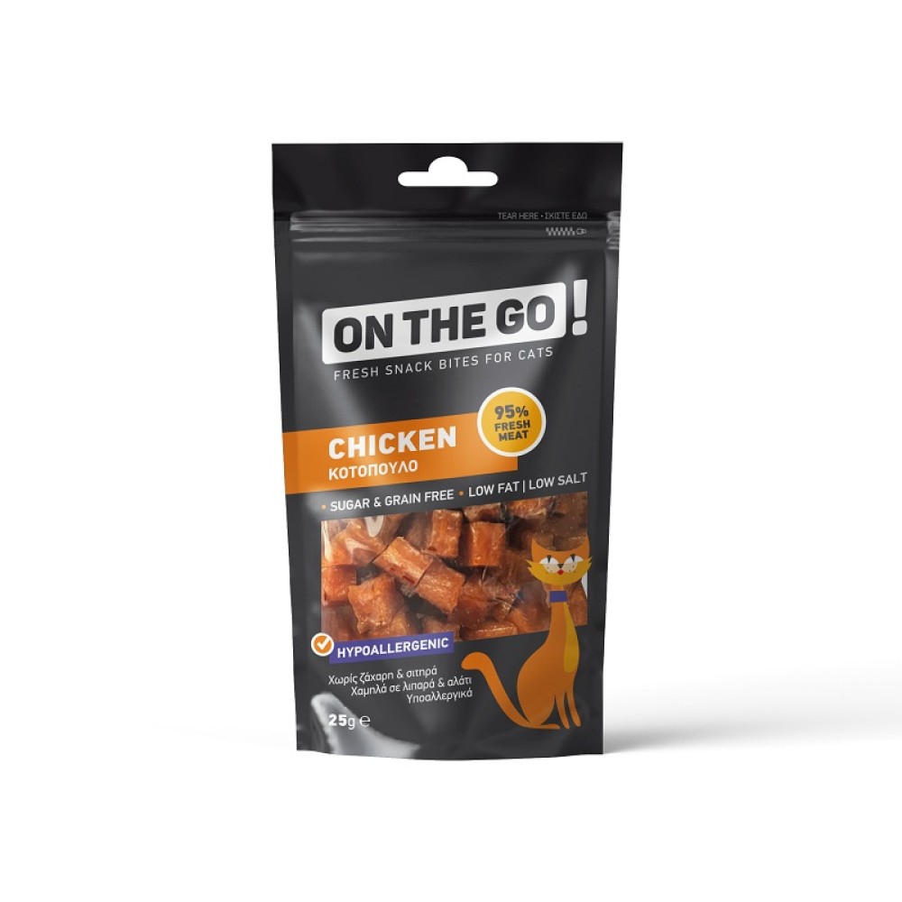 On the Go Cat Bites Chicken 25gr On the Go Cat Bites Chicken 25gr