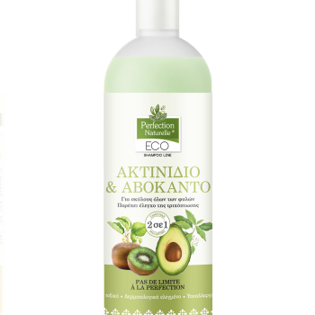Perfection Naturelle Ακτινίδιο & Αβοκάντο 750ml