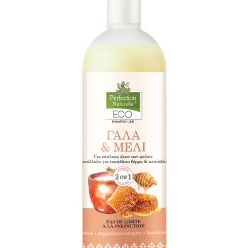 Perfection Naturelle Γάλα & Μέλι 750ml