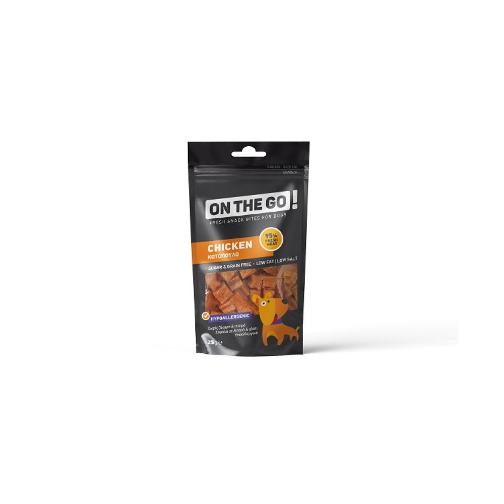 On the Go Chicken Bites 25gr On the Go Chicken Bites 25gr