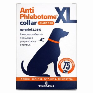 Anti-Phlebotome Collar Εντομοαπωθητικό Περιλαίμιο Σκύλου 75cm XL