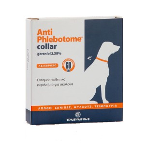 Anti-Phlebotome Collar Εντομοαπωθητικό Περιλαίμιο Σκύλου 60cm