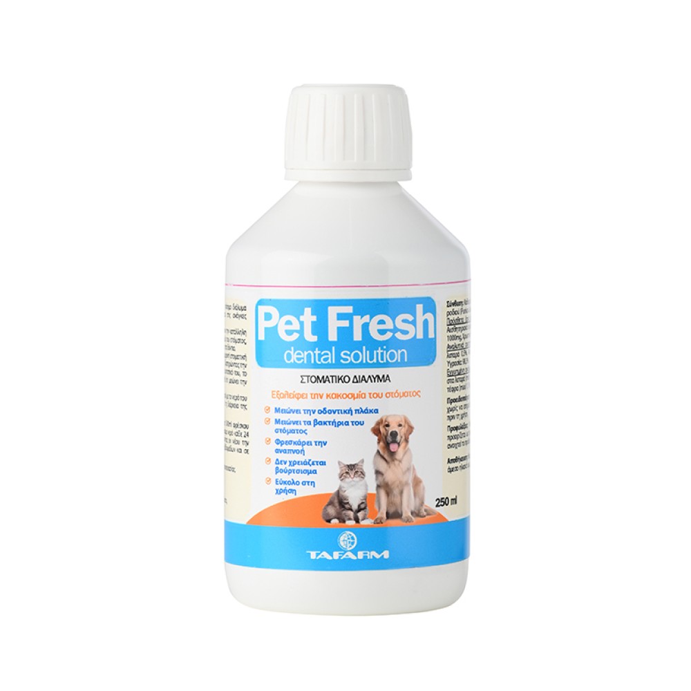 Pet Fresh Dental Solution Στοματικό διάλυμα-εξαλείφει την κακοσμία του στόματος 250ml