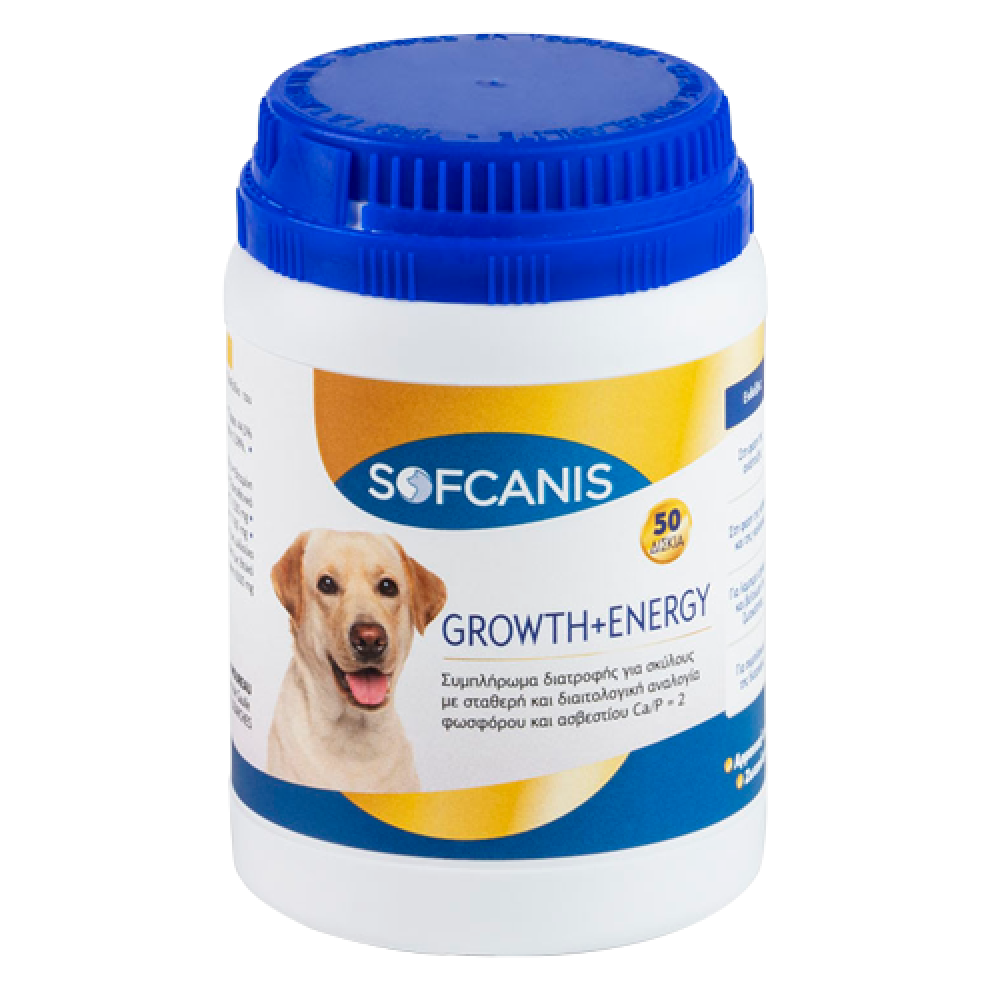 Sofcanis Growth & Energy Πολυβιταμινούχο συμπλήρωμα 50tabs