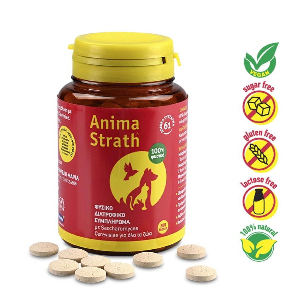 Anima-Strath Φυσικό διατροφικό συμπλήρωμα σε δισκία 200tabs