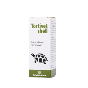 Tortivet shell  για το κέλυφος των χελωνών 15ml
