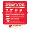 Acana Classics Red Meat με αρνί, χοιρινό & βοδινό 9.7kg